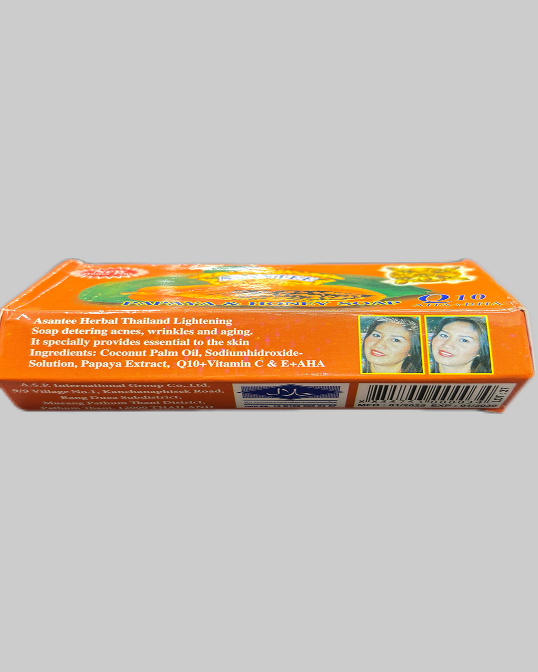 Asantee Papaya and Honey Soap (view 2)