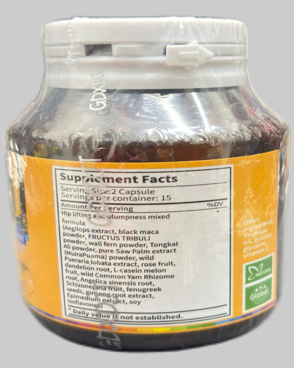 Jathniel Natural Body Wellness Softgel